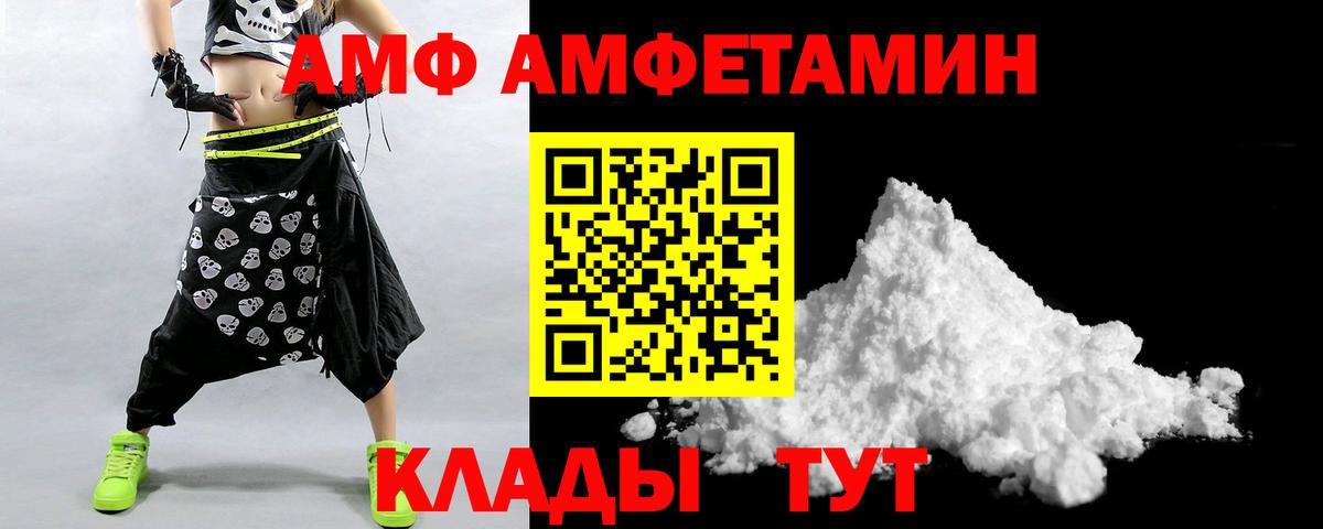 Героин Химки