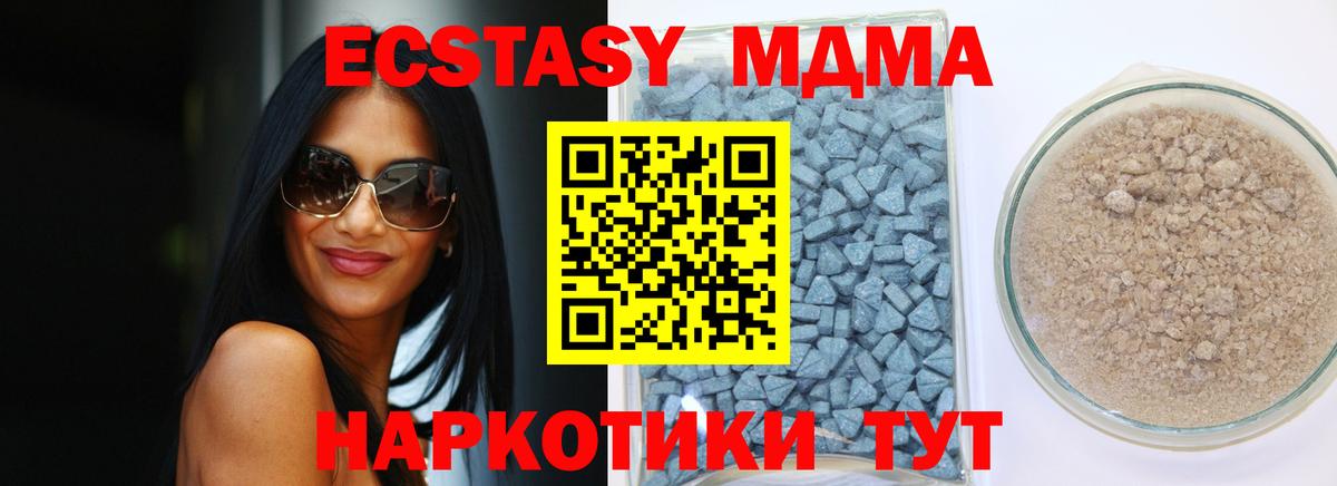 ЭКСТАЗИ VHQ Химки