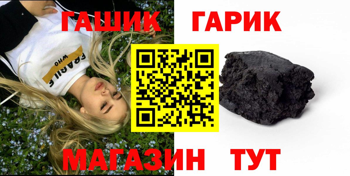 Химки  ГАШИШ индика сатива  Гашиш  Гашиш Cannabis  Вход с VPN 