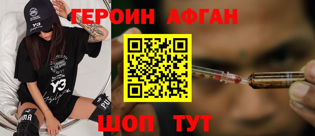 MDMA  ГАШ  Химки  Конопля  COCAIN  Вход с VPN  Меф кристаллы  Цена  Меф МЯУ МЯУ 