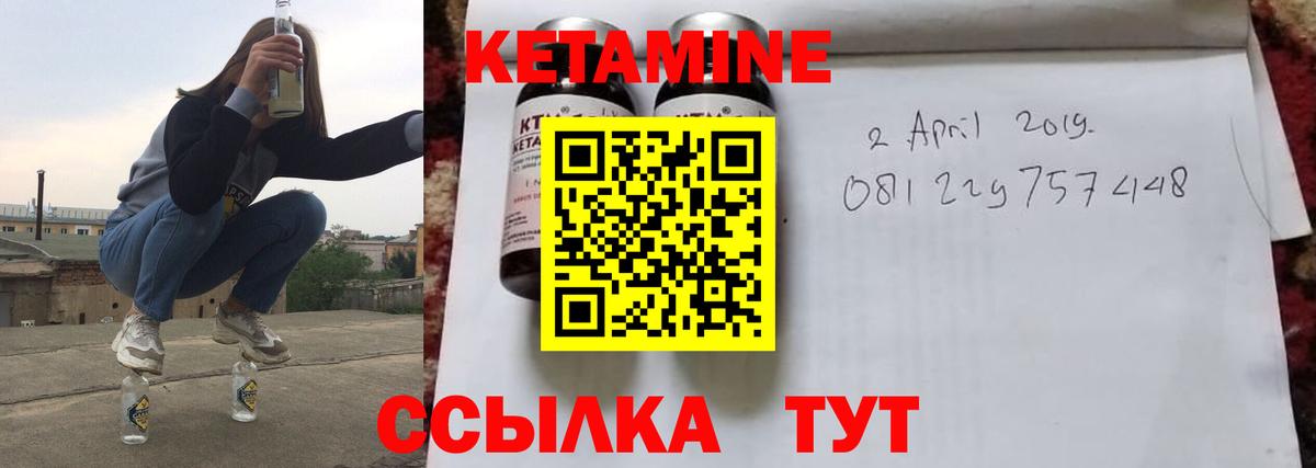 Химки  mega ONION  Вход с VPN  КЕТАМИН ketamine 