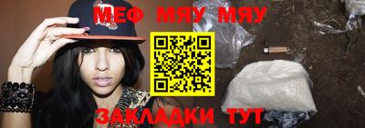 каннабис Мариинск
