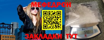 каннабис Мариинск