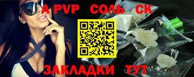 COCAINE Малгобек