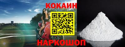 каннабис Мариинск