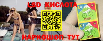 каннабис Мариинск