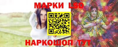 каннабис Мариинск