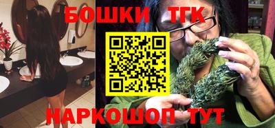 каннабис Мариинск
