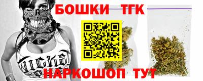 каннабис Мариинск