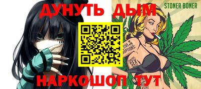 каннабис Мариинск