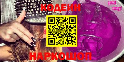 каннабис Мариинск