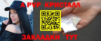 каннабис Мариинск