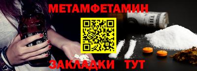каннабис Мариинск