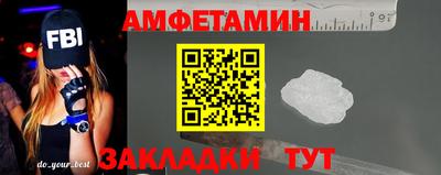 каннабис Мариинск