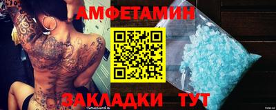 COCAINE Малгобек