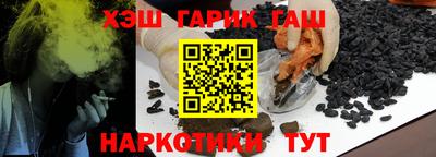 каннабис Мариинск