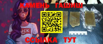 каннабис Мариинск