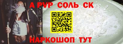 COCAINE Малгобек