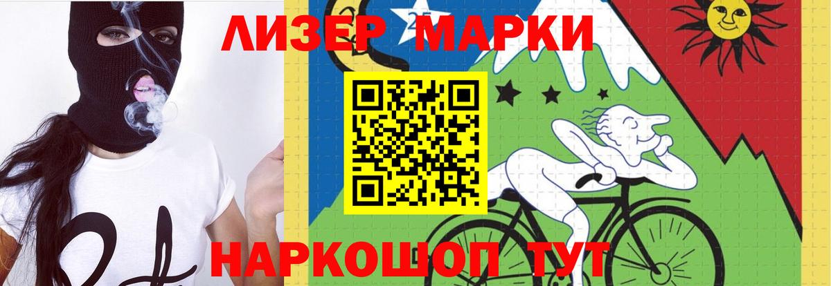 Химки  Лсд 25 экстази кислота  LSD-25 экстази ecstasy  Вход с VPN 