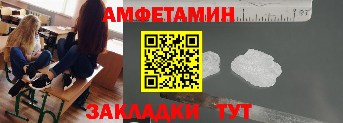 Химки  МЕТАМФЕТАМИН Декстрометамфетамин 99.9%  Вход с VPN  МЕТАМФЕТАМИН Декстрометамфетамин 99.9% 